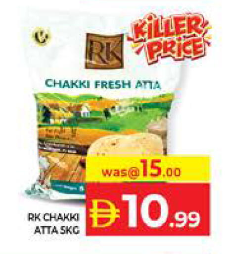 available at Seven Emirates Supermarket in UAE - Abu Dhabi