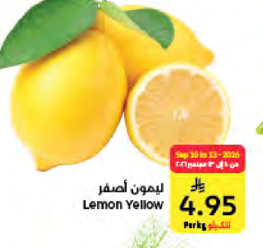 Lemon available at كبايان هايبرماركت in مملكة العربية السعودية, السعودية, سعودية - جدة
