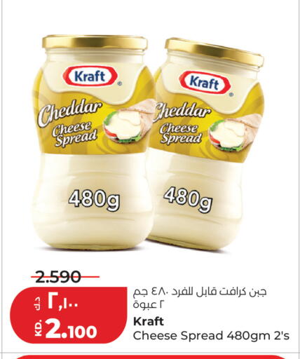 available at Lulu Hypermarket  in Kuwait - Jahra Governorate