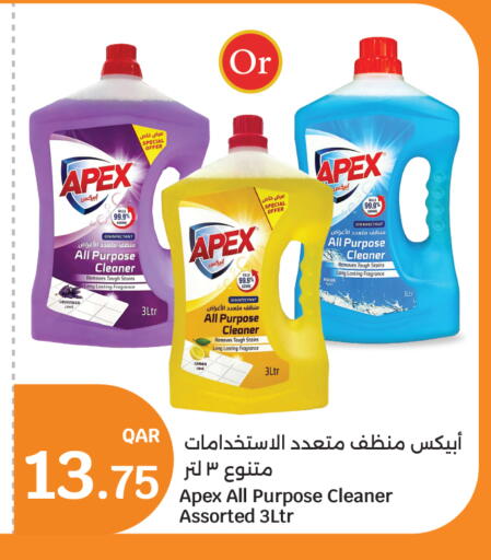available at سيتي هايبرماركت in قطر - الوكرة
