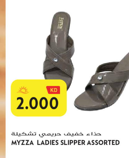 available at Grand Hyper in Kuwait - Jahra Governorate