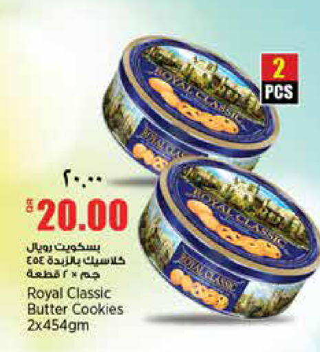 available at ريتيل مارت in قطر - الخور