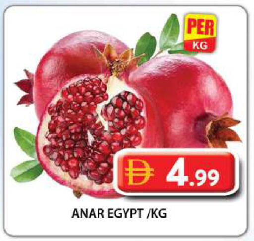 from Egypt available at جراند هايبر ماركت in الإمارات العربية المتحدة , الامارات - دبي
