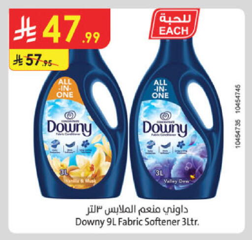 Vanilla available at Danube in KSA, Saudi Arabia, Saudi - Khamis Mushait