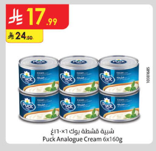 available at Danube in KSA, Saudi Arabia, Saudi - Khamis Mushait