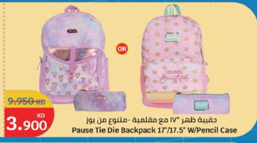 available at سيتي هايبرماركت in الكويت - محافظة الجهراء