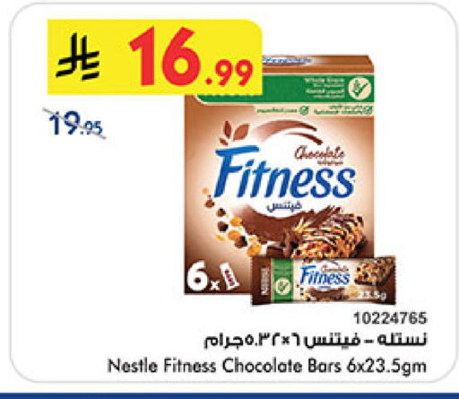 available at Bin Dawood in KSA, Saudi Arabia, Saudi - Khamis Mushait