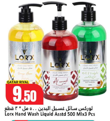 available at Dana Hypermarket in Qatar - Al Daayen