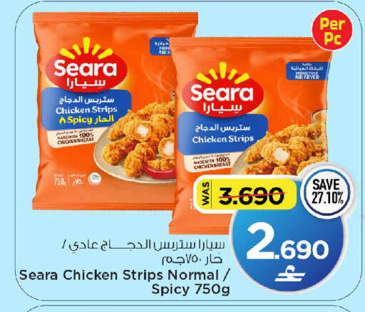 available at مارك & سايف in عُمان - مسقط‎