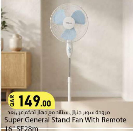 available at Dana Market in Qatar - Al Daayen
