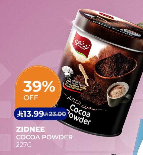 available at Carrefour in KSA, Saudi Arabia, Saudi - Jeddah