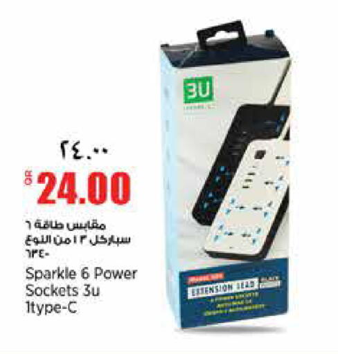 available at سوبر ماركت الهندي الجديد in قطر - الدوحة