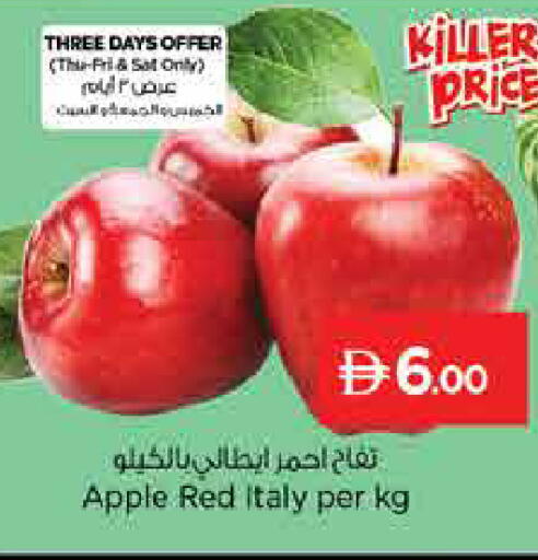 Apple from Italy available at نستو هايبرماركت in الإمارات العربية المتحدة , الامارات - دبي