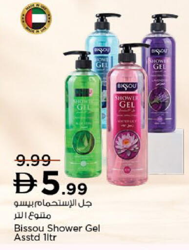 available at نستو هايبرماركت in الإمارات العربية المتحدة , الامارات - رَأْس ٱلْخَيْمَة