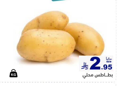 available at Aswaq Ramez in KSA, Saudi Arabia, Saudi - Qatif