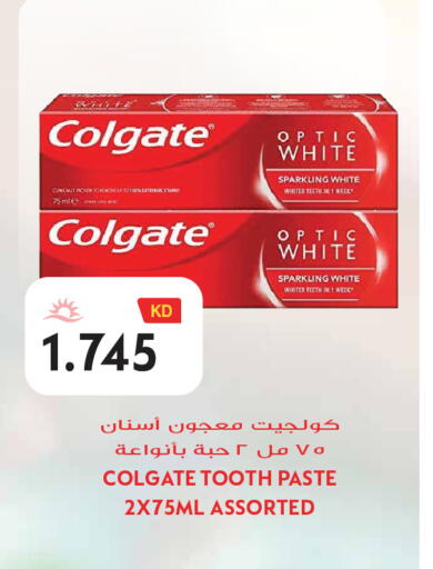 available at Grand Hyper in Kuwait - Jahra Governorate