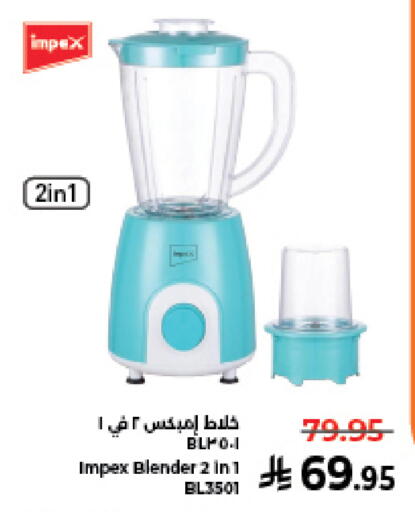 available at كبايان هايبرماركت in مملكة العربية السعودية, السعودية, سعودية - جدة