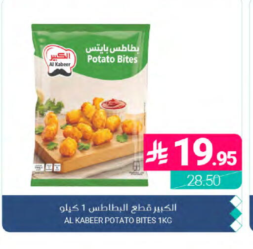 Potato available at اسواق المنتزه in مملكة العربية السعودية, السعودية, سعودية - المنطقة الشرقية