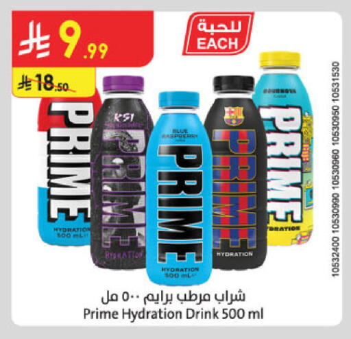 available at الدانوب in مملكة العربية السعودية, السعودية, سعودية - جدة