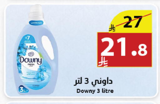 available at Abyati Stores in KSA, Saudi Arabia, Saudi - Medina