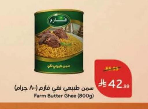 available at Hyper Panda in KSA, Saudi Arabia, Saudi - Al-Kharj