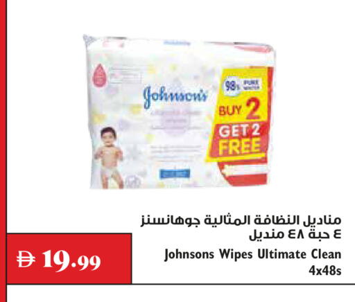 available at Trolleys Supermarket in UAE - Dubai