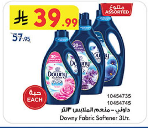 available at Bin Dawood in KSA, Saudi Arabia, Saudi - Khamis Mushait
