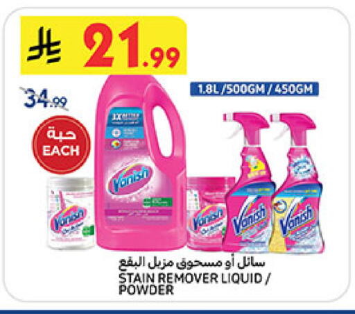 available at Bin Dawood in KSA, Saudi Arabia, Saudi - Medina