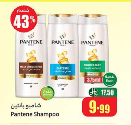 available at أسواق عبد الله العثيم in مملكة العربية السعودية, السعودية, سعودية - المدينة المنورة