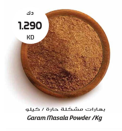 available at Grand Hyper in Kuwait - Jahra Governorate