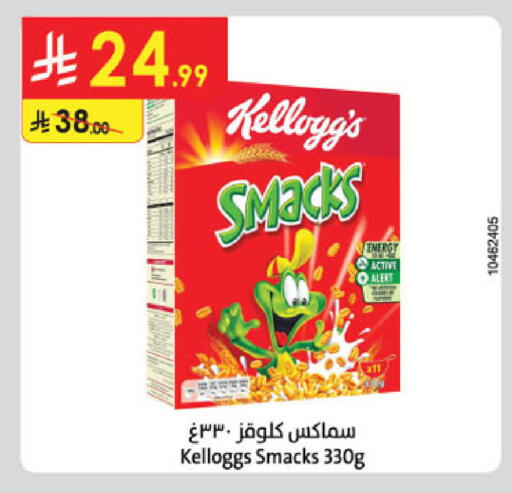 available at Danube in KSA, Saudi Arabia, Saudi - Khamis Mushait