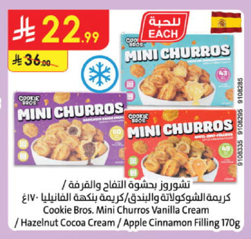 Apple Vanilla Cinnamon available at Danube in KSA, Saudi Arabia, Saudi - Hail