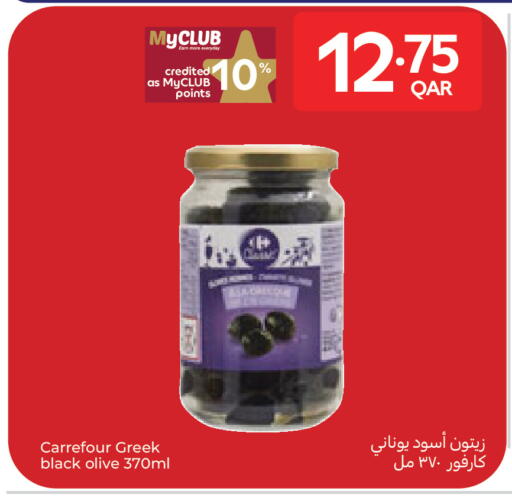 available at كارفور in قطر - الشحانية