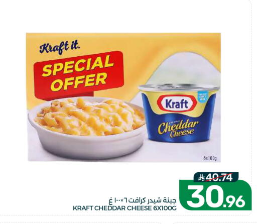 available at Mazaya in KSA, Saudi Arabia, Saudi - Dammam