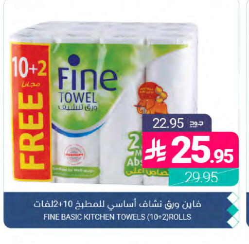 available at اسواق المنتزه in مملكة العربية السعودية, السعودية, سعودية - المنطقة الشرقية