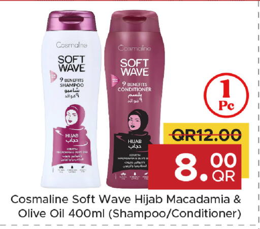 available at مركز التموين العائلي in قطر - أم صلال