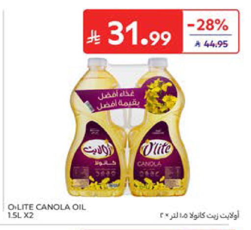 available at كارفور in مملكة العربية السعودية, السعودية, سعودية - المدينة المنورة