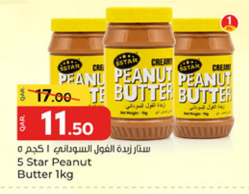 available at باريس هايبرماركت in قطر - الشحانية