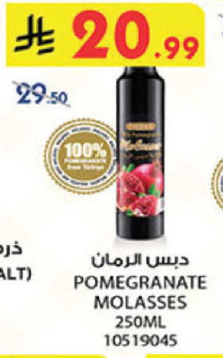 Pomegranate available at Danube in KSA, Saudi Arabia, Saudi - Al Khobar