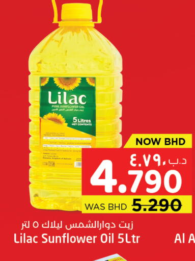 available at NESTO  in Bahrain