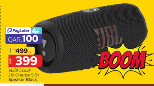 available at باريس هايبرماركت in قطر - الشحانية