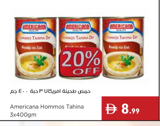 available at إسطنبول سوبرماركت in الإمارات العربية المتحدة , الامارات - ٱلْعَيْن‎