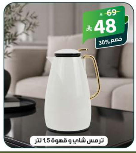 available at الهدايا سنتر in مملكة العربية السعودية, السعودية, سعودية - الطائف