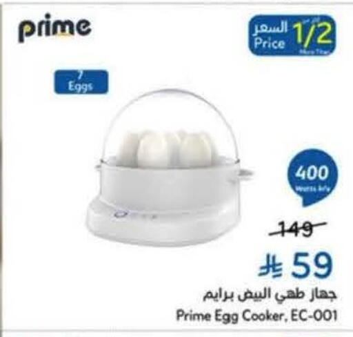 available at Hyper Panda in KSA, Saudi Arabia, Saudi - Medina