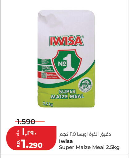 available at Lulu Hypermarket  in Kuwait - Jahra Governorate