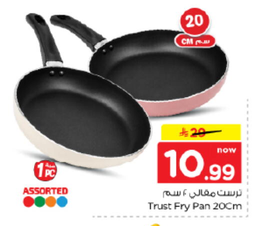 available at Nesto in KSA, Saudi Arabia, Saudi - Al-Kharj