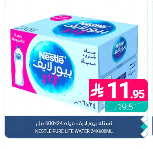 available at Muntazah Markets in KSA, Saudi Arabia, Saudi - Dammam