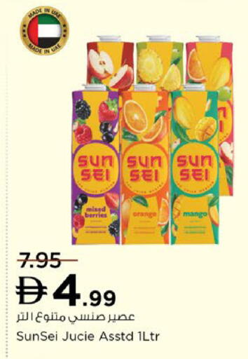 Orange available at Nesto Hypermarket in UAE - Ras al Khaimah