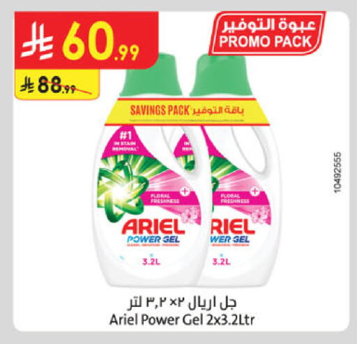 available at Danube in KSA, Saudi Arabia, Saudi - Khamis Mushait