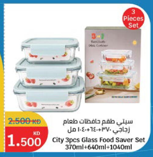 available at City Hypermarket in Kuwait - Jahra Governorate